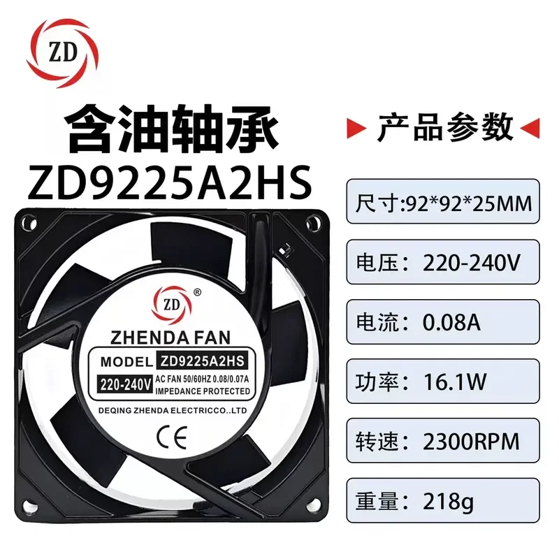 for ZD9225A2HB HS 9cm Ball Bearing Cabinet Cooling Fan Distribution Box 220V Axial Flow Fan Original Genuine
