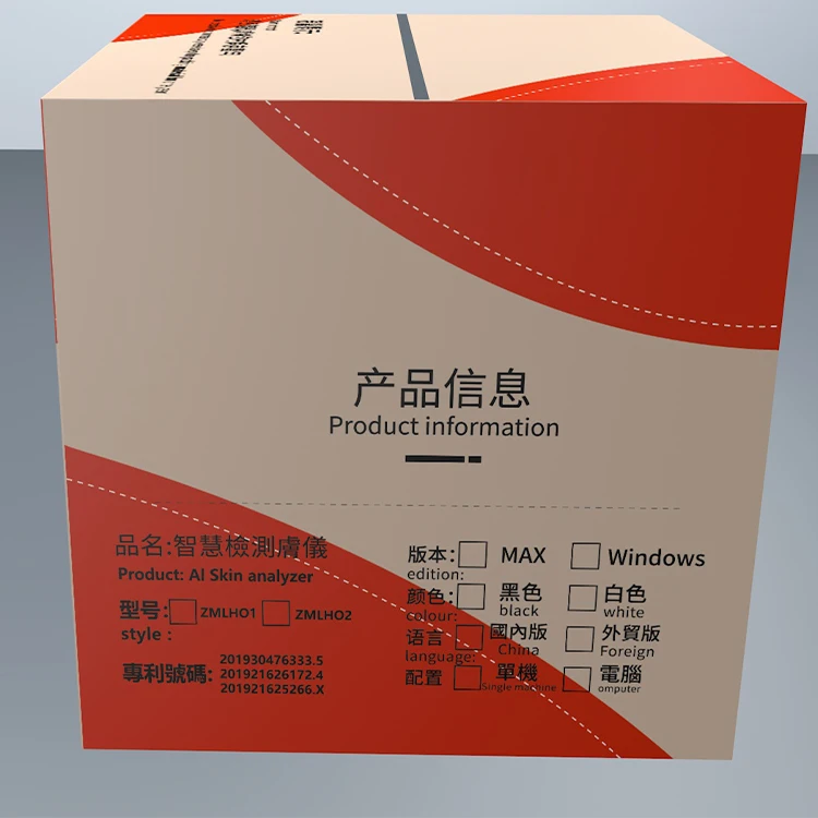 Best Price Visia  Skin Scanner Analysis Machine Facial Skin Analyzer Machine for Sale