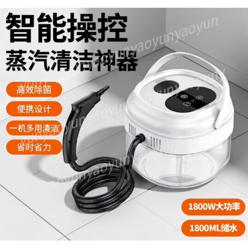Steam Cleaner for Kitchen Heavy ， High Temp Handheld Cleaner for Range Hood Oven Sterilization Home Use