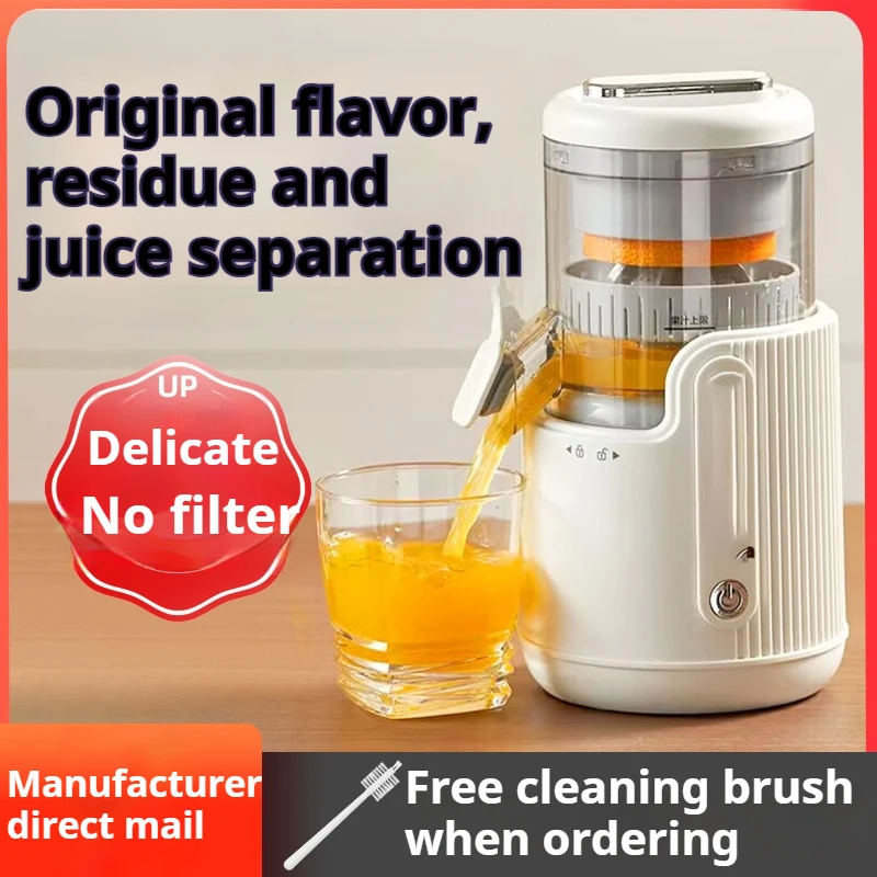 Rechargeable Electric Citrus Juicer Orange Juice Machine Extra Large Caliber Residue Separation
