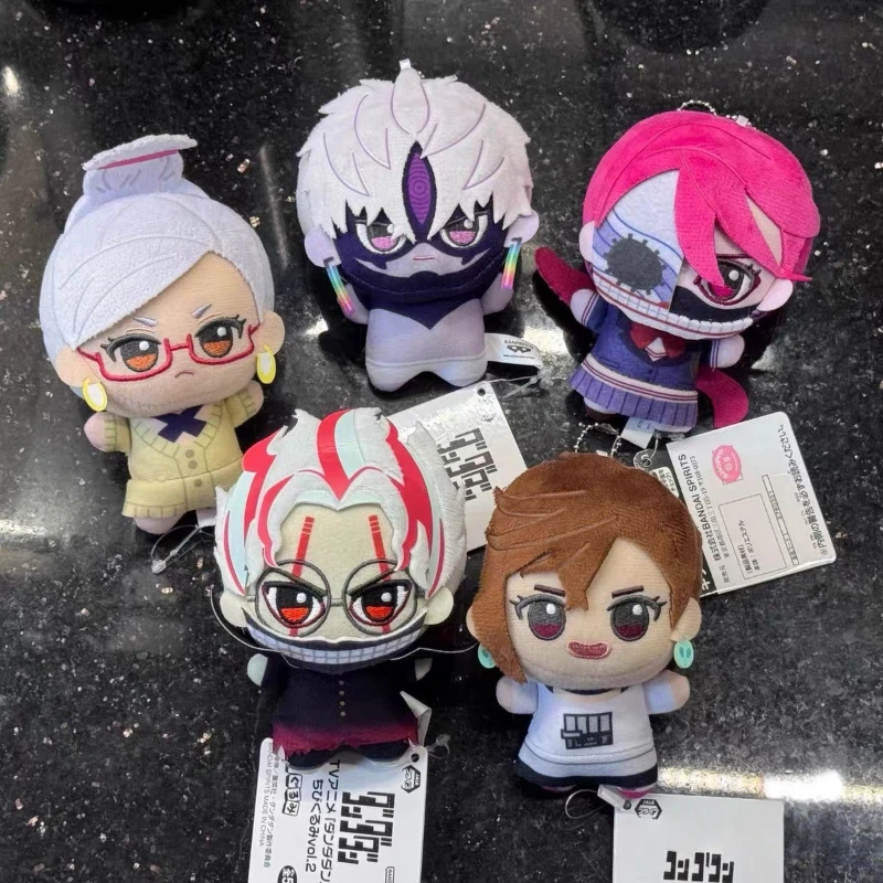

Andai Official Authentic Daredemo-Ya Kogurumi Plush Keychain 2nd Series Collectible Soft Stuffed Toy Birthday Gift Fans