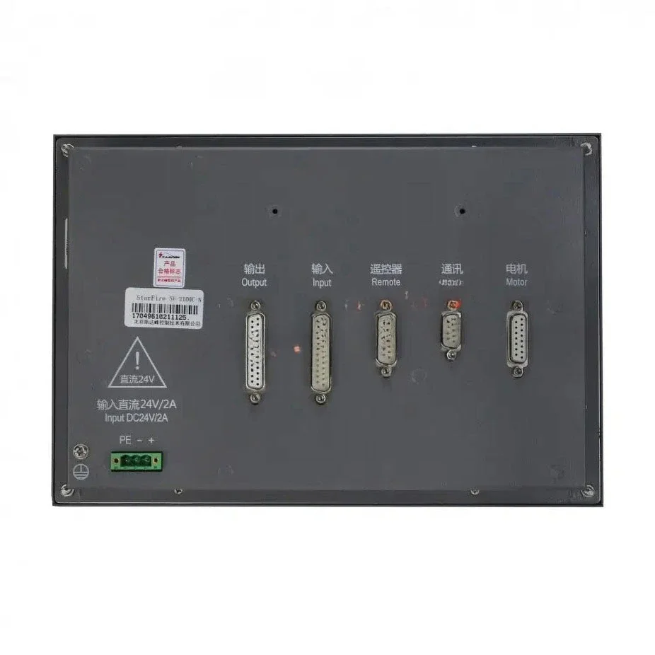 For 2Axis SF-2100C … - image