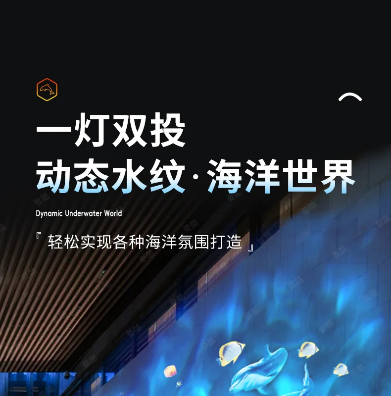 ثلاثية الأبعاد ديناميكية تموج الماء الإسقاط نمط مخصص كوي الأسماك دولفين السباحة المحيط العالم الإعلان شعار الباب رئيس الأضواء