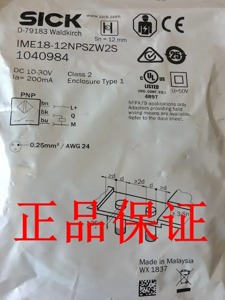 

SICK IME18-12NPSZW2S 100% new and original