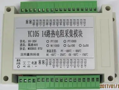 

14-channel / 16-channel PT100 PT1000 temperature acquisition module temperature transmitter MODBUS RTU