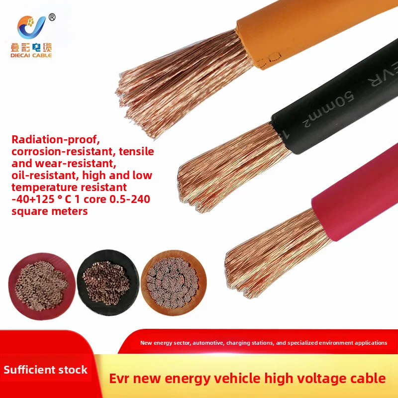 High-Performance EV Power Cable | 1500V DC, 125°C, XLPE Insulation for Demanding Charging Station Applications