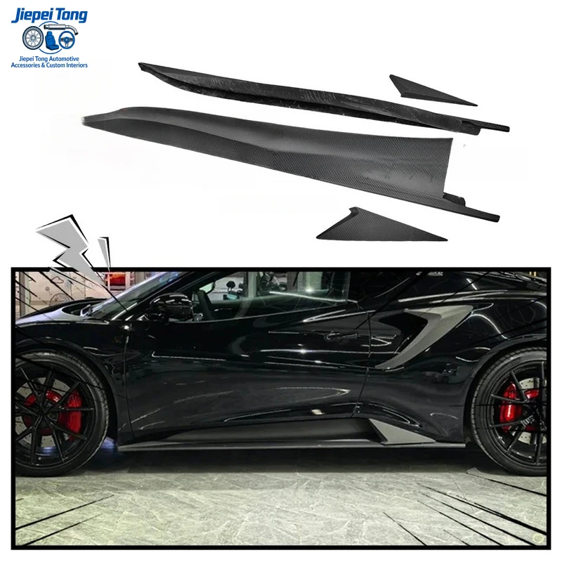 Suitable for Lotus Emira Carbon Fiber VST Style Side Skirt
