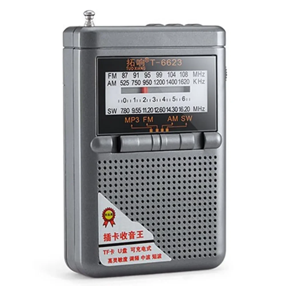 ريترو شحن راديو FM AM SW الفرقة استقبال رقمي هوائي خارجي بطاقة USB U مشغل القرص MP3 مكبر صوت محمول بث الصوت