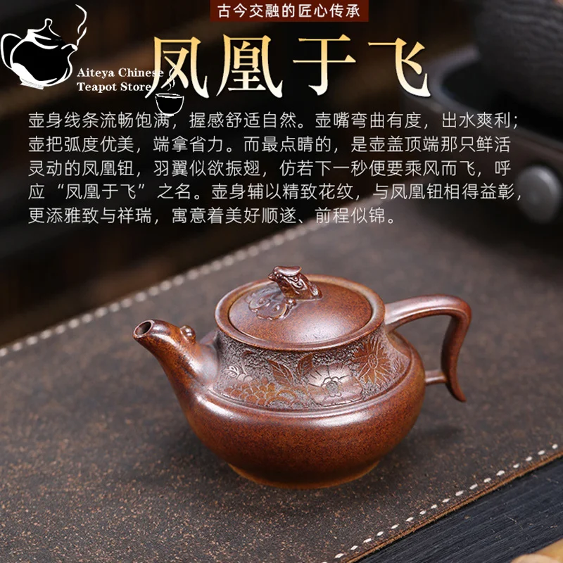 Yixing Purple clay teapot, original ore section, mud ancient method, wood burning, phoenix flying kung fu tea set Chinese teapot