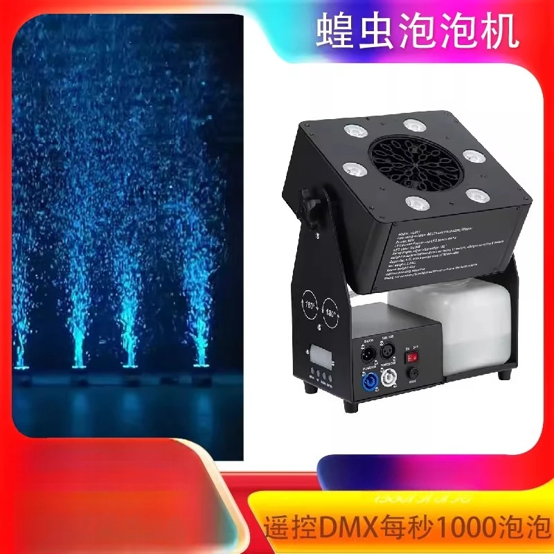 90W DMX Remote Control Light Emitting Diode Bubble Machine Atmospheric Locust Bubble Machine