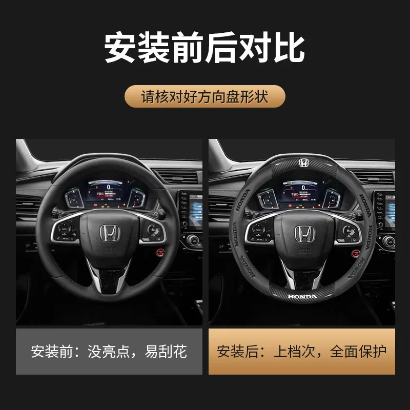 38CM Carbon Fiber Car Steering Wheel Cover Breathable Anti Slip For Honda Mugen Power Civic Accords CRV Hrv Jazz CBR VTEC VFR #3