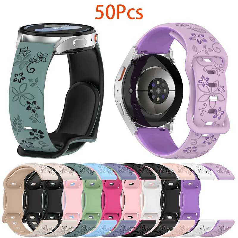 50Pcs Strap For Samsung Watch 7 Flower Engraved Embossed Silicone Strap 18/20/22mm Wacth Band