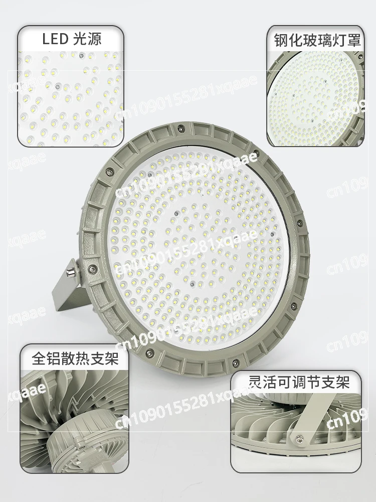 Explosion-proof Lamp Workshop Lighting Three-proof Lamp Waterproof, Dustproof and Anti-corrosion Gas Station Floodlight