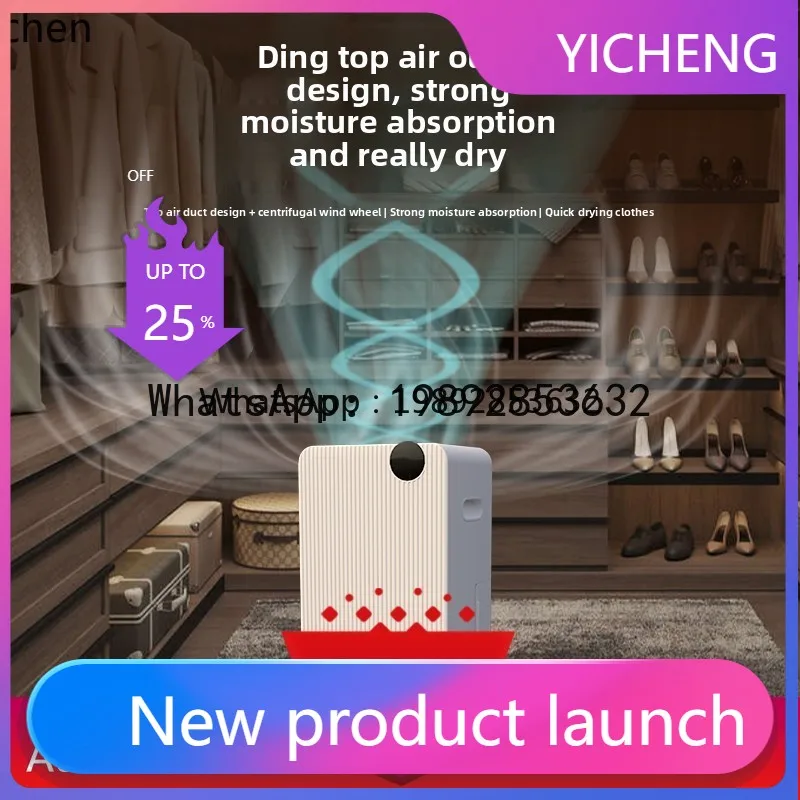 

Маленький осушитель воздуха JSQ с компрессором, бесшумный, для спальни, с функцией увлажнения