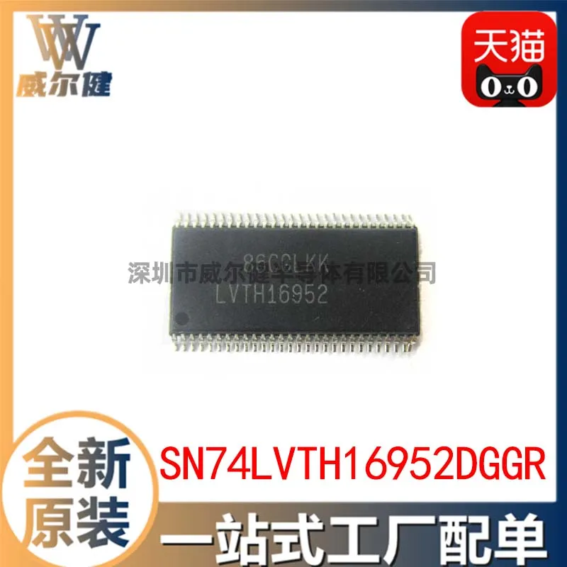 Free shipping  SN74LVTH16952DGGR TSSOP56   LVTH16952     10PCS
