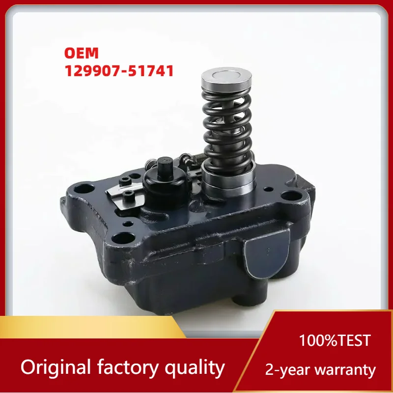 

Durable OEM 129907-51741 Fuel Pump Rotor Head