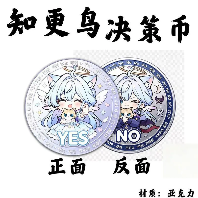 Anime Honkai：Star Rail  Robin  YES/NO Lucky coin Cosplay Chip Coins Cartoon Specie Decision Coin Adorn Birthday Gift