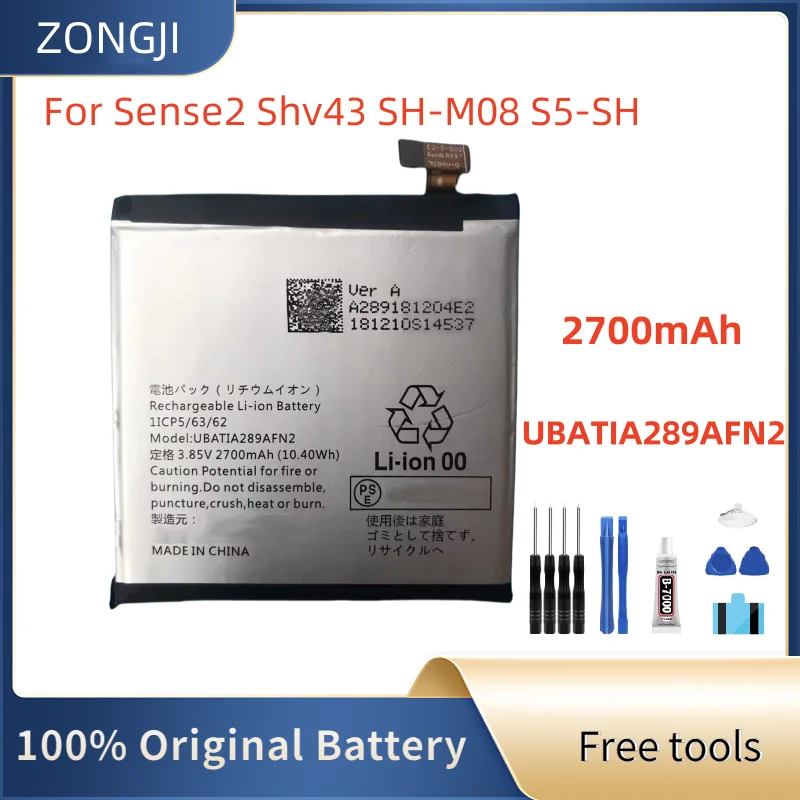 

Новый аккумулятор UBATIA289AFN2 2700 мАч для Sense2 Shv43 SH-M08 S5-SH аккумуляторы для мобильных телефонов + бесплатные инструменты