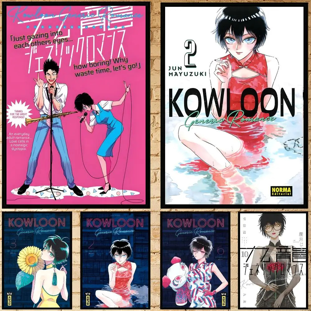 anime Kowloon Generic Romance Poster Poster HD Waterproof Self-adhesive Art Print Wall Decor for Bedroom Living Room Gift
