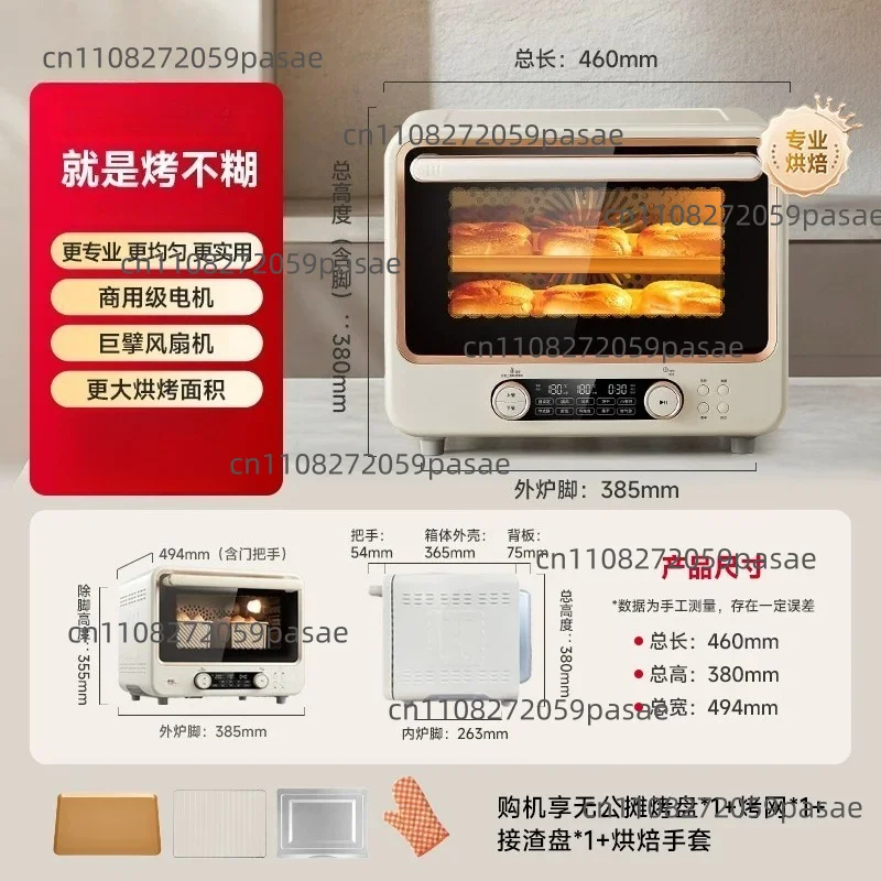 Professional Small Home Wind Oven with Fermentation Function Electric Hot Air Circulation Baking Oven for Kitchen
