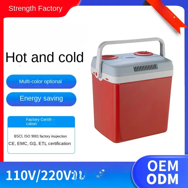 Dormitory car refrigerated cosmetics refrigerator household refrigeration mini 30L refrigerator