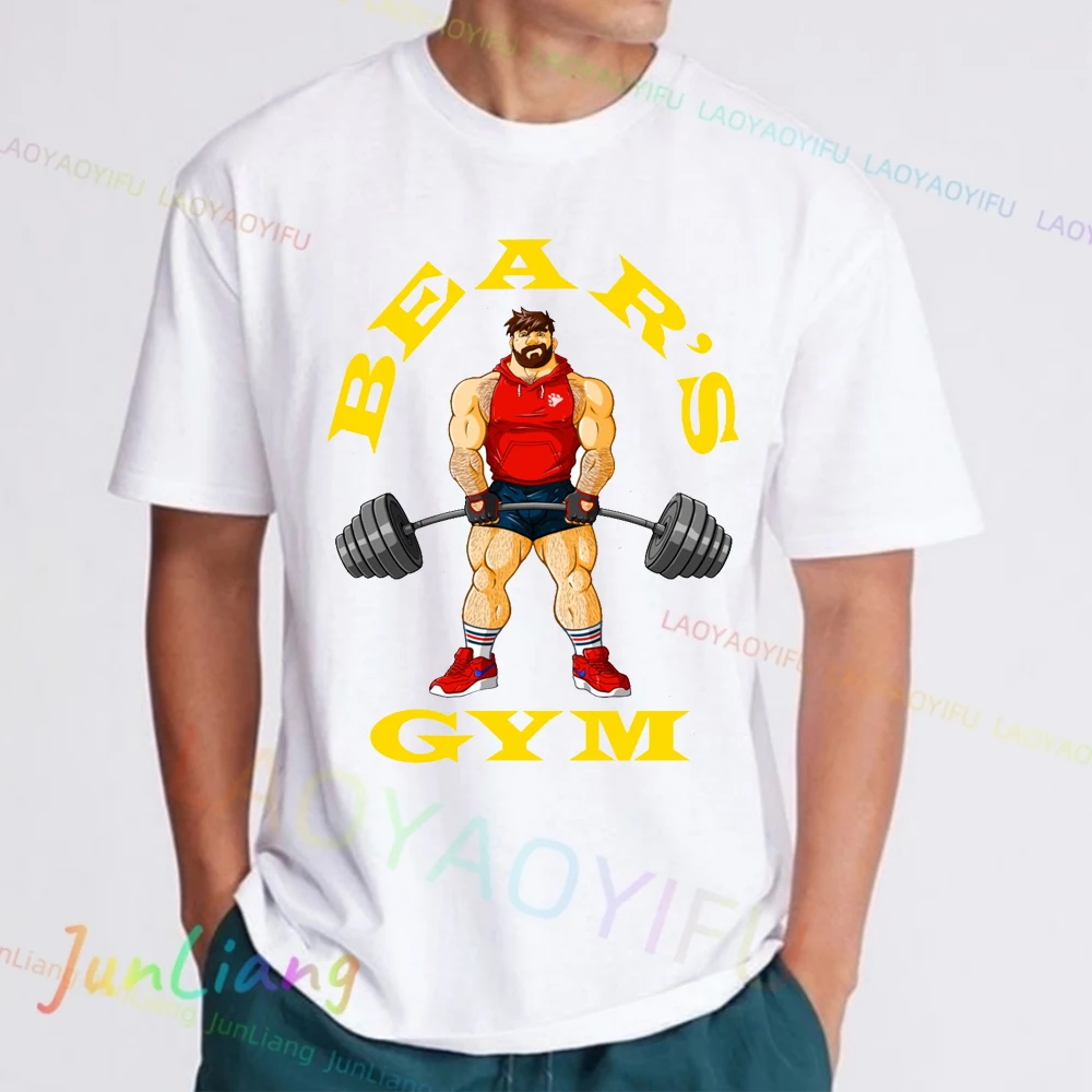 Funny Adam Likes Gym Bobo Bear Gay Art Pride Women Men Streetwear Bear Art Pride Mens Clothing 100% Cotton Graphic T Shirts