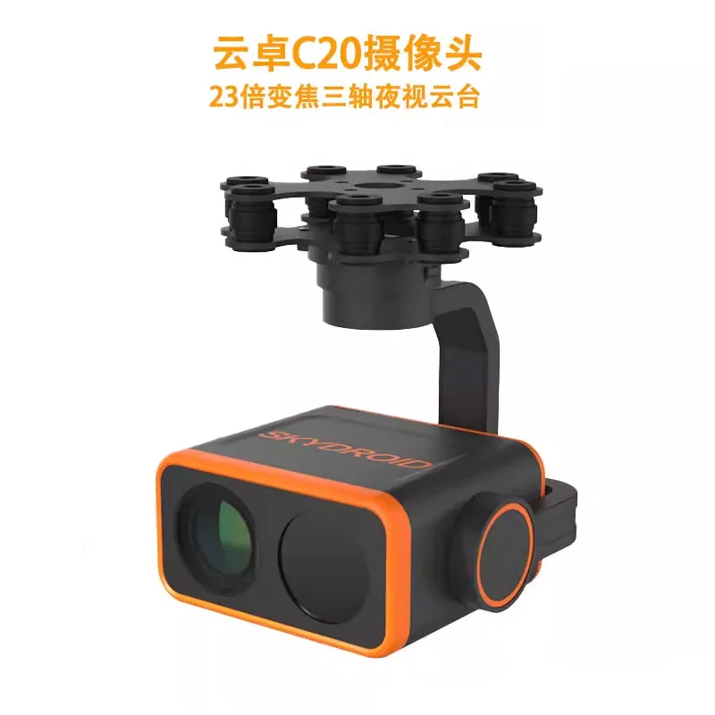 

Дрон Skydroid C20 Трехосевая карданная камера ночного видения 1080P 23-кратный оптический зум