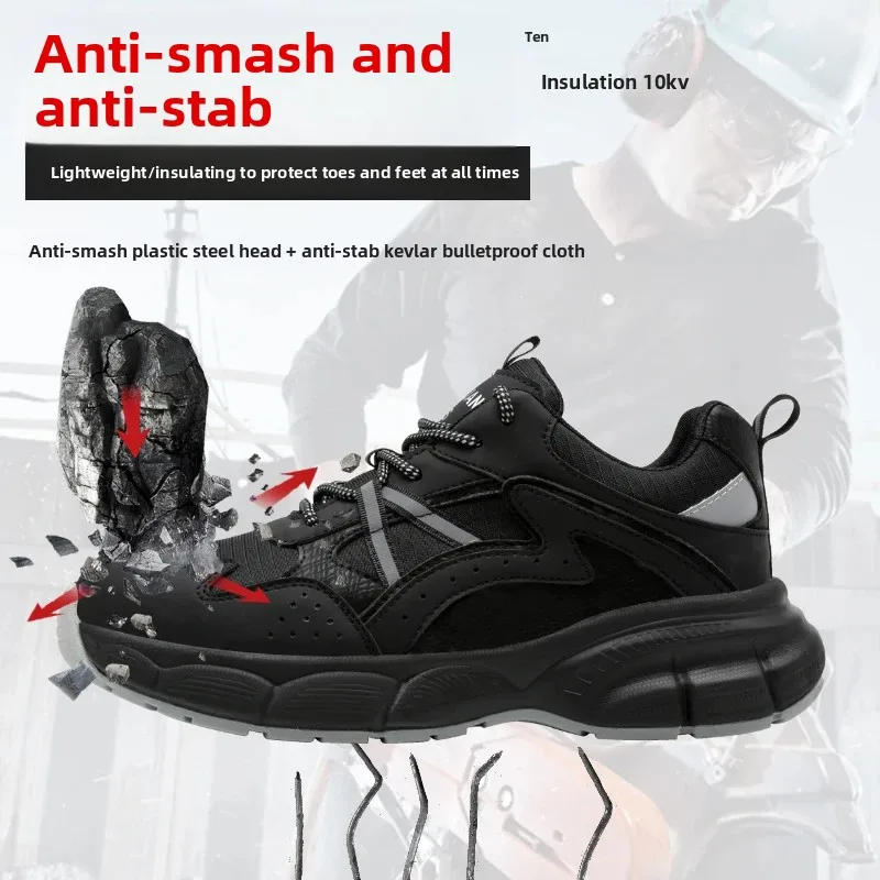 موضة شريط عاكس تصميم العزل 10KV الرجال أحذية أمان للعمل خالية من المعدن مكافحة تحطيم البلاستيك تو الذكور الأحذية الأحذية #5
