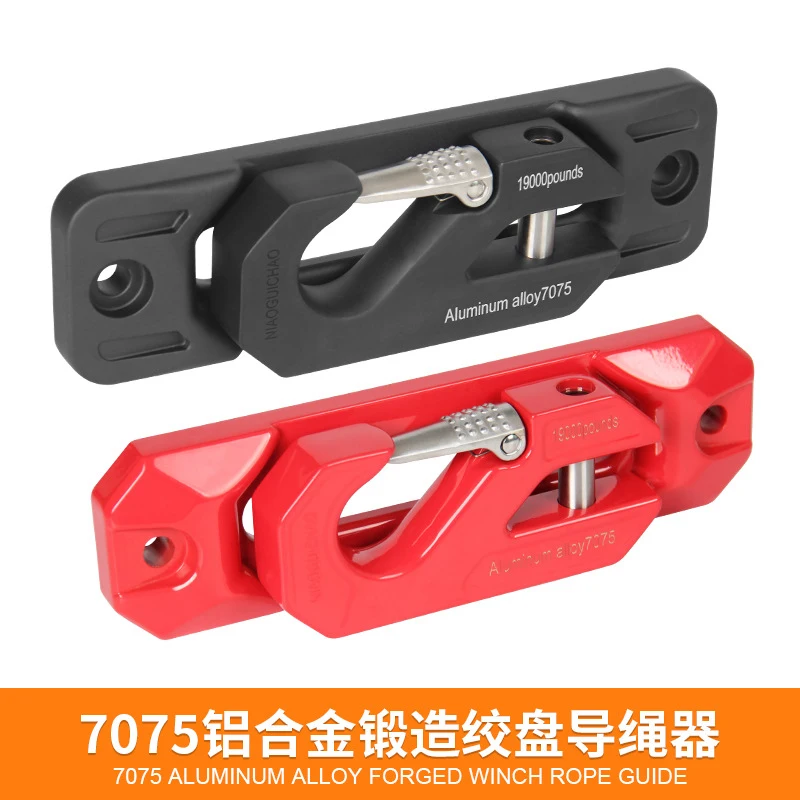 Winch Fairlead with Tow Hook 7075 Aluminum Hawse Fairlead with Forged Winch Hook 19000 lb Towing Hook Winch 10