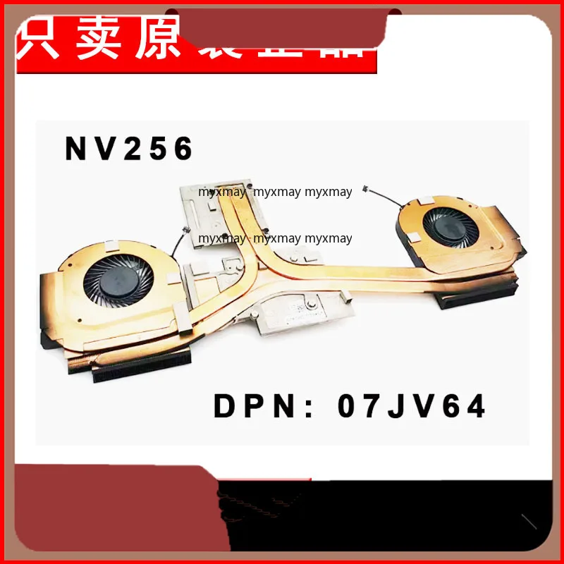 

For Dell Precision M7730 M7740 07JV64 0C7RDC 0FHD64 Cooling Fan