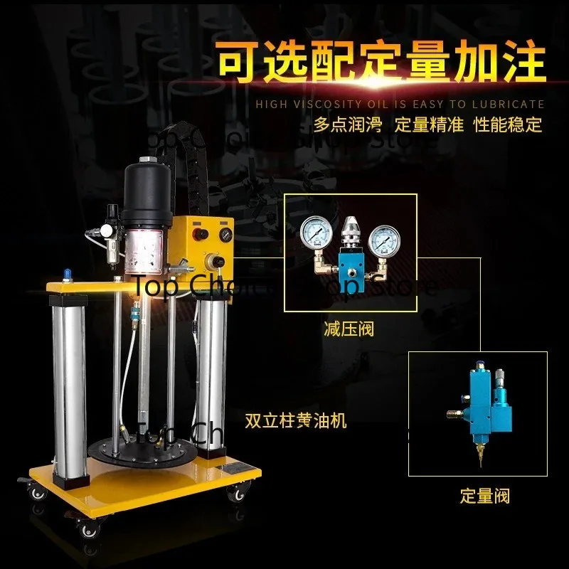 Double column quantitative pneumatic butter machine high viscosity pressurized butter machine