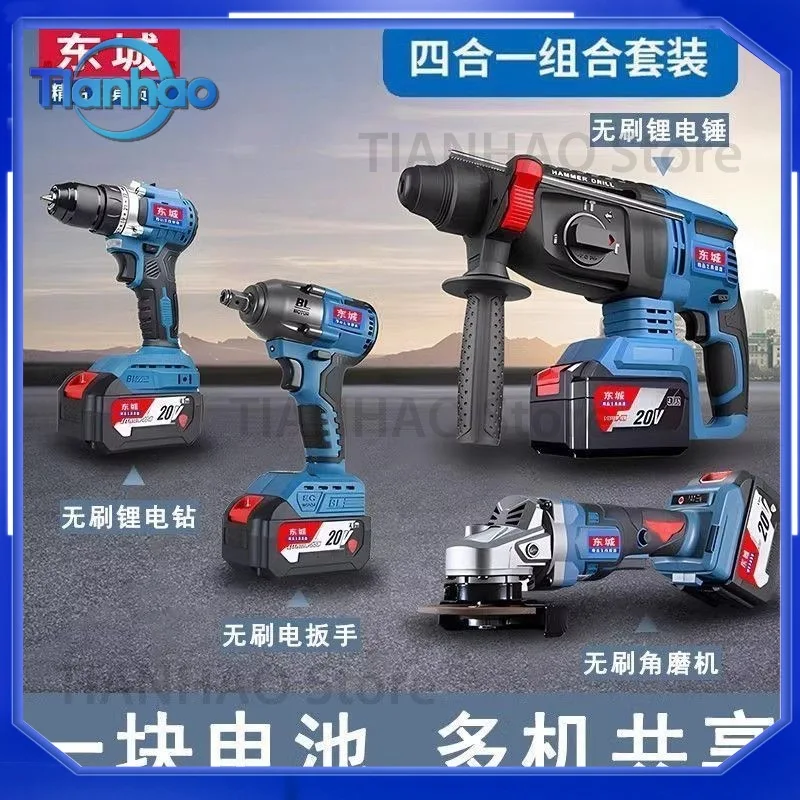 4-Piece Cordless Power Tool Set for Dongcheng Electric Hammer Drill Angle Grinder Wrench Combo