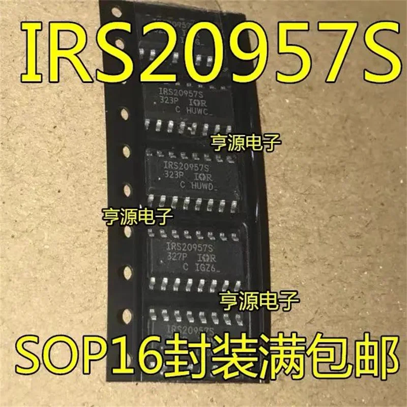 1-10PCS IRS20957  IRS20957S  IRS20957STRPBF SOP16