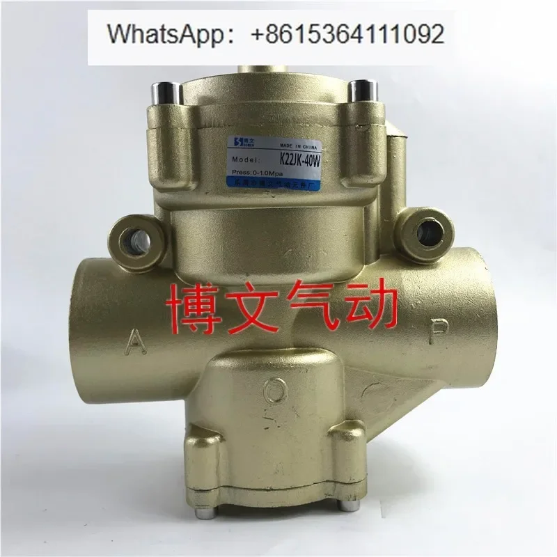 Pressurized air control valve K22JK-40W 32W 50W one in and one out DN40 1.5 inch DN32 1.2 inch air valve