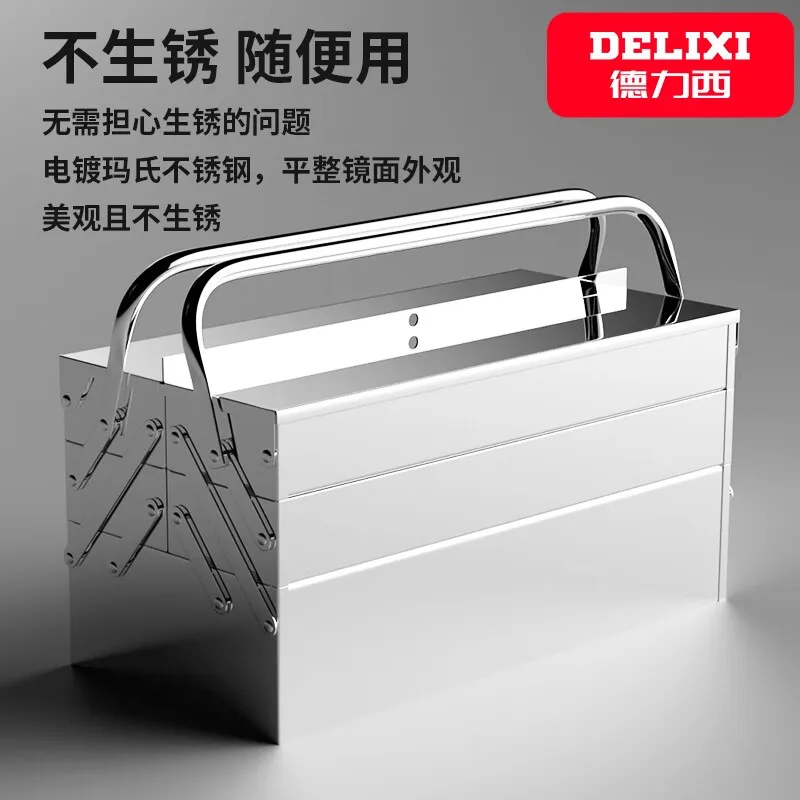 stainless steel toolbox, large multi-functional industrial grade maintenance, household portable electrical hardware storage box