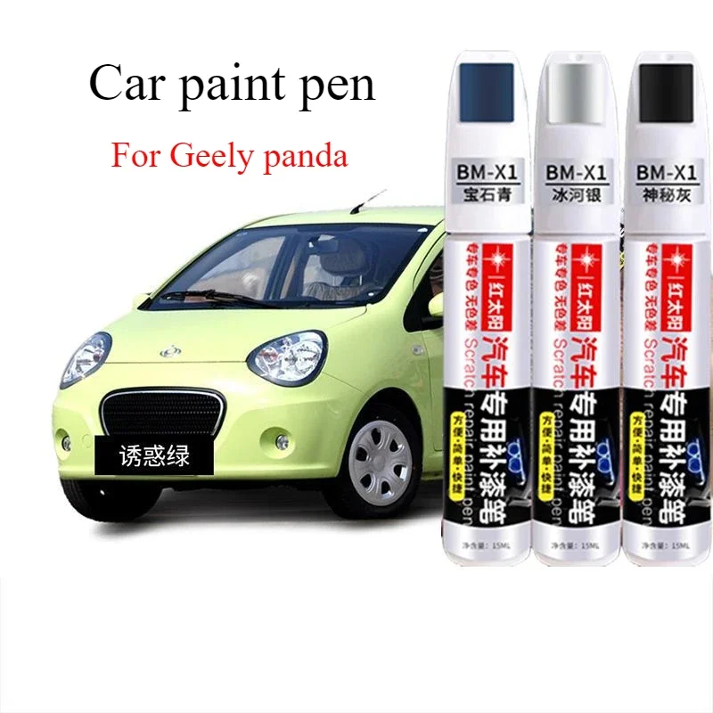 For Geely panda paint pen temptation green dream blue scratches repair  artifact coral red dot paint pen