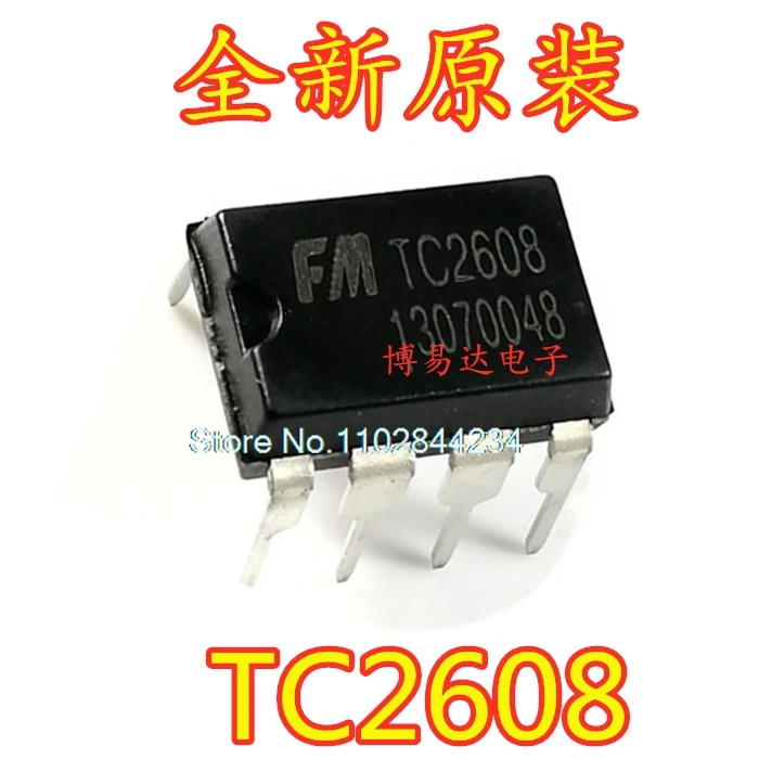 20PCS/LOT TC2608 DI…