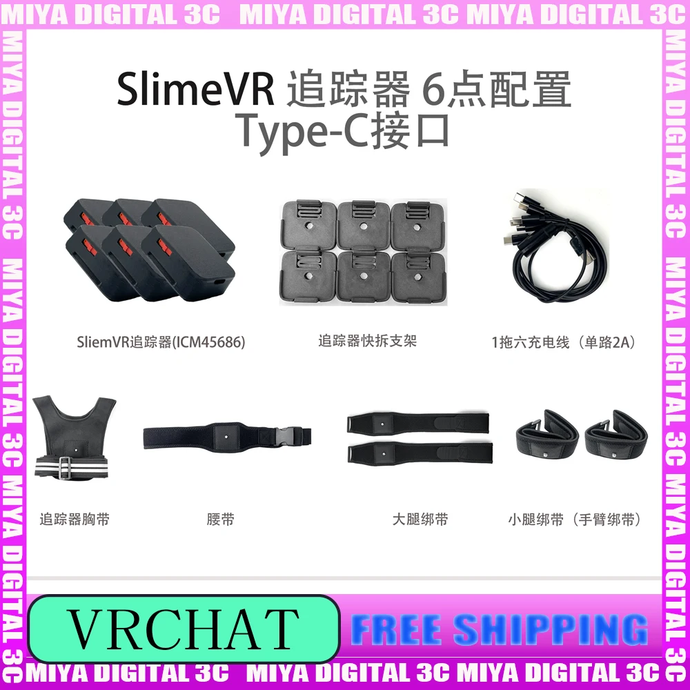 

Комплект трекера для всего тела VRChat SlimeVR с 6 трекерами ICM45686 и ESP8266 для захвата движения без базовой станции Neede VR Tracker