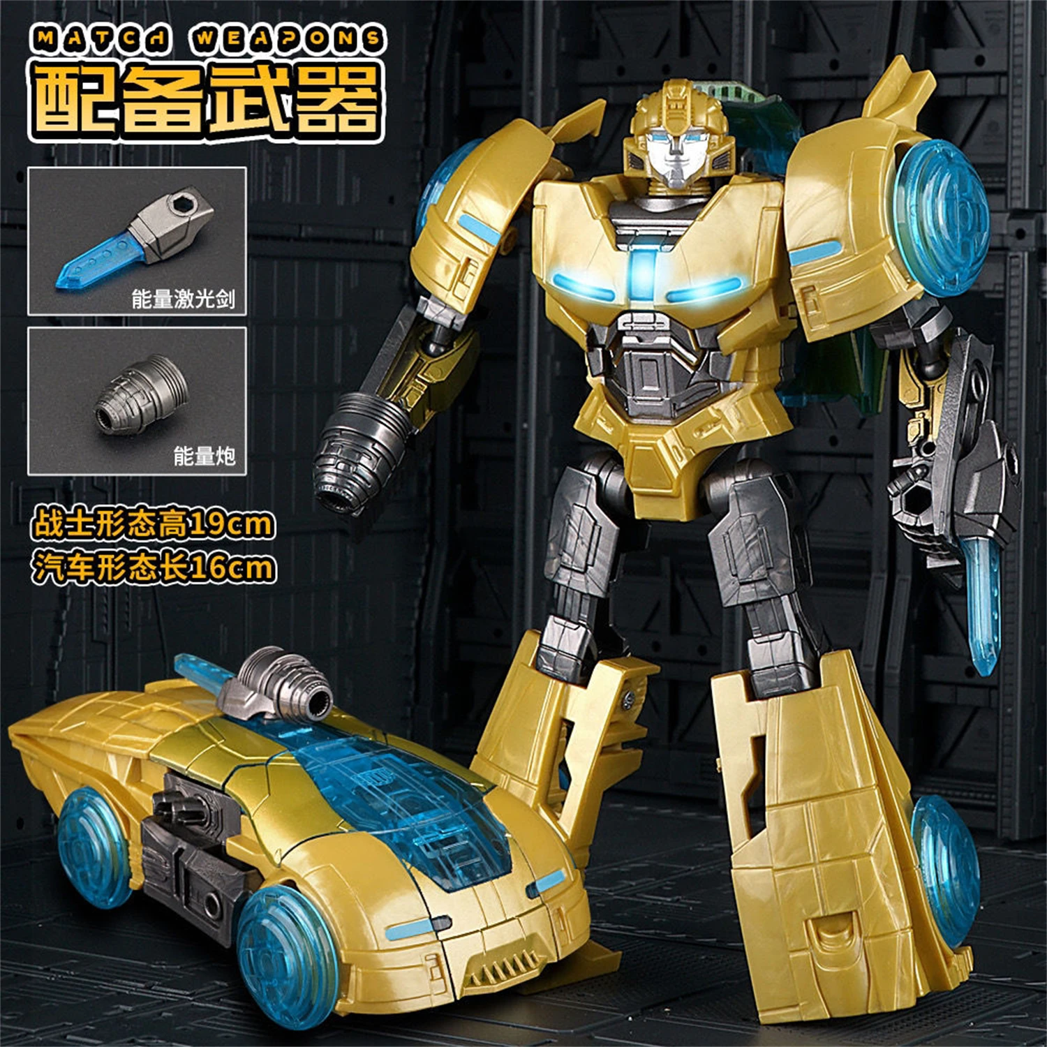【متوفر】 ألعاب شخصيات الحركة Jinke Model The Transformation One Op Prime Bee Mg Tank Megatank Metal Robot