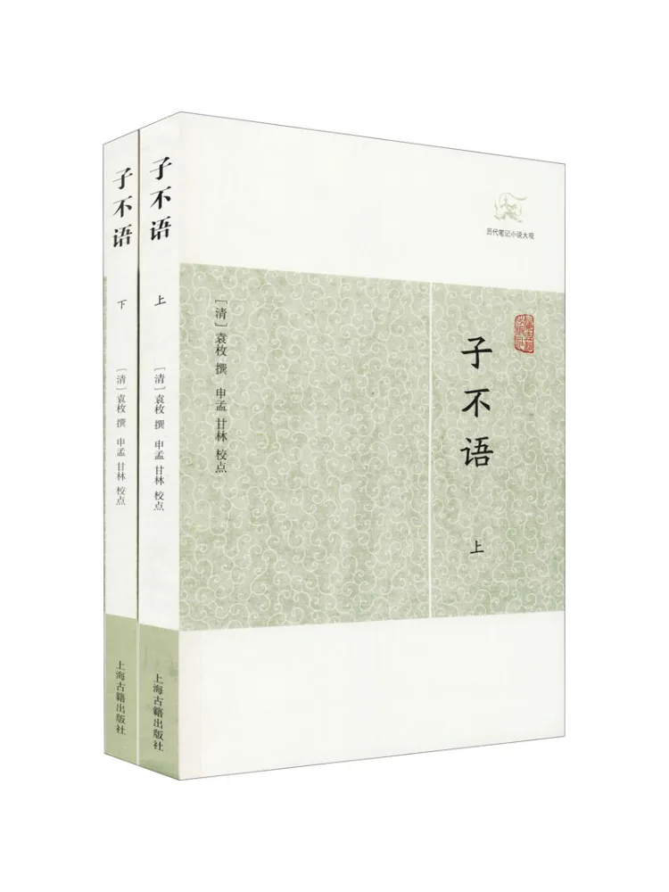 Book-Winshare Zi Bu… - image