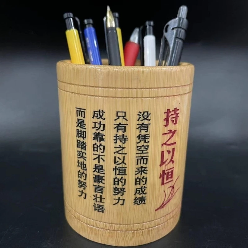 特大竹製彫刻モチベーションを高める書道ペンホルダー収納ボックスパーソナライズされた彫刻クリエイティブ学習用品