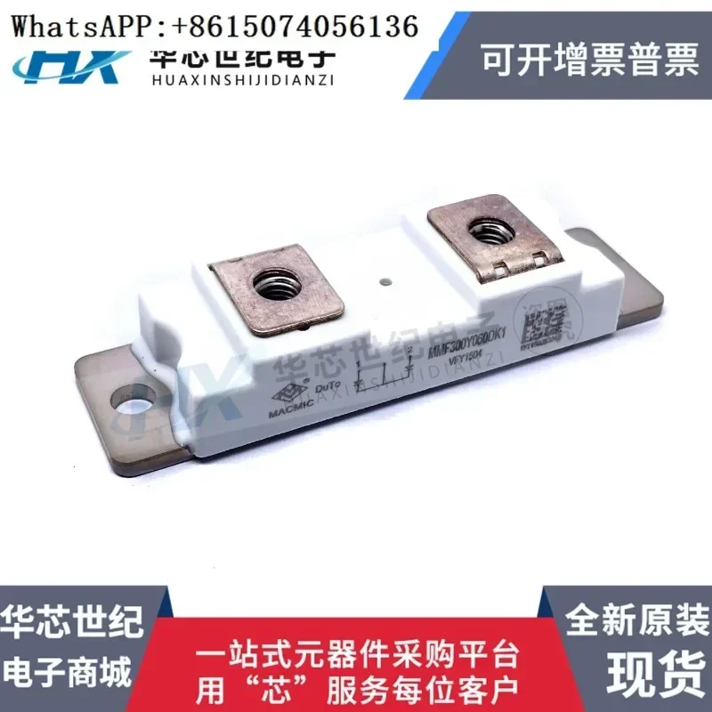 

Brand-new MMF300Y060DK1 MMF300Y060DK welding machine quick recovery diode module 300A600V