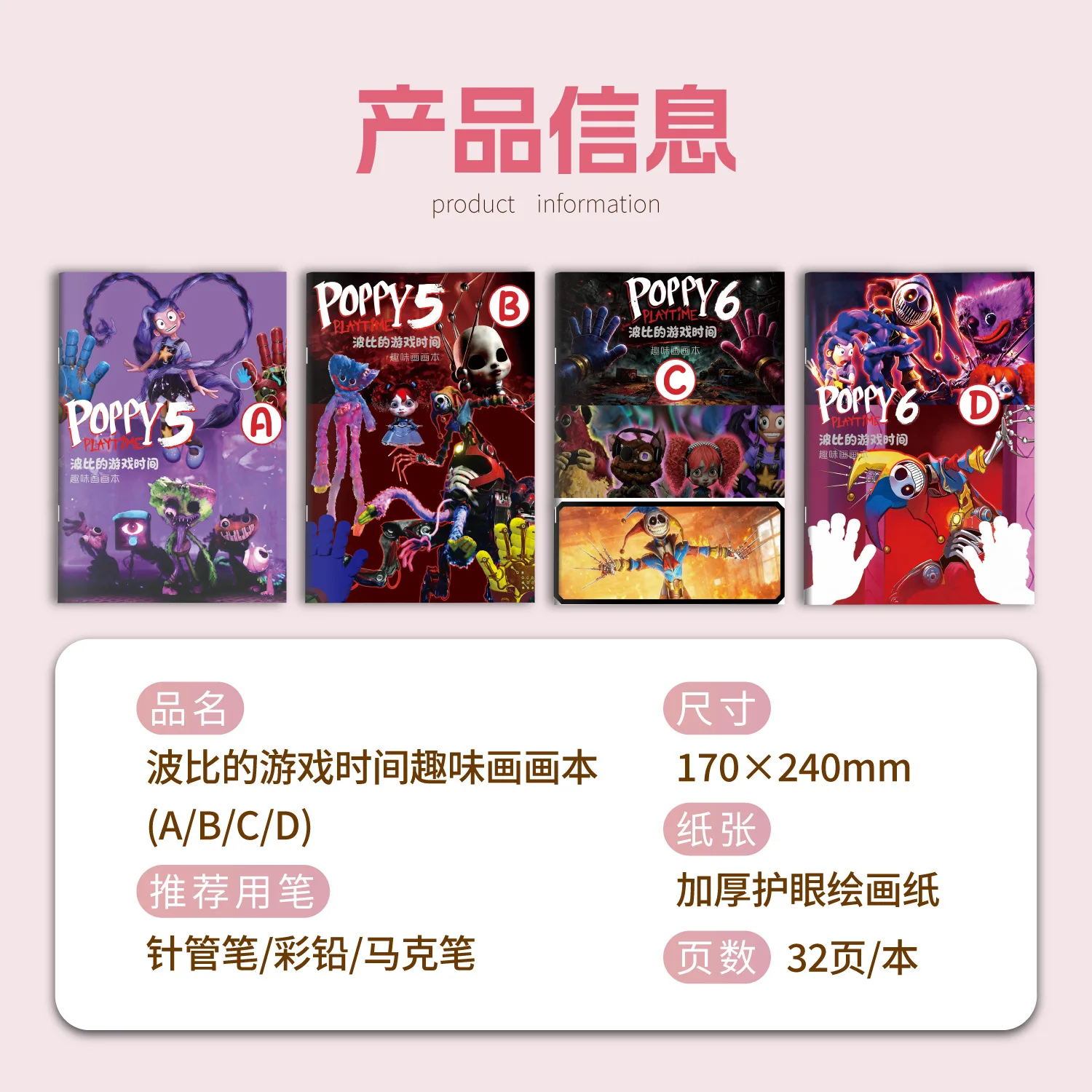Cartoon Game Poppy From Poppy Playtime Coloring Tracing Drawing Book Anime Movie Peripherals   Art Supply, dat