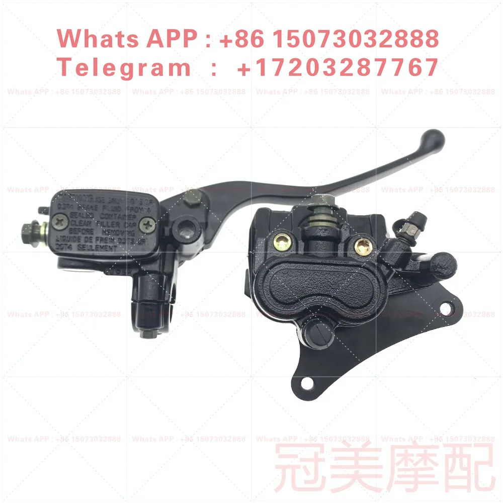 Suitable for Wuyang Honda WH 150 - 2-3-3 A - 5 - 7 Mirage Biaoying Shadow Brake Pump Upper Pump Lower Pump