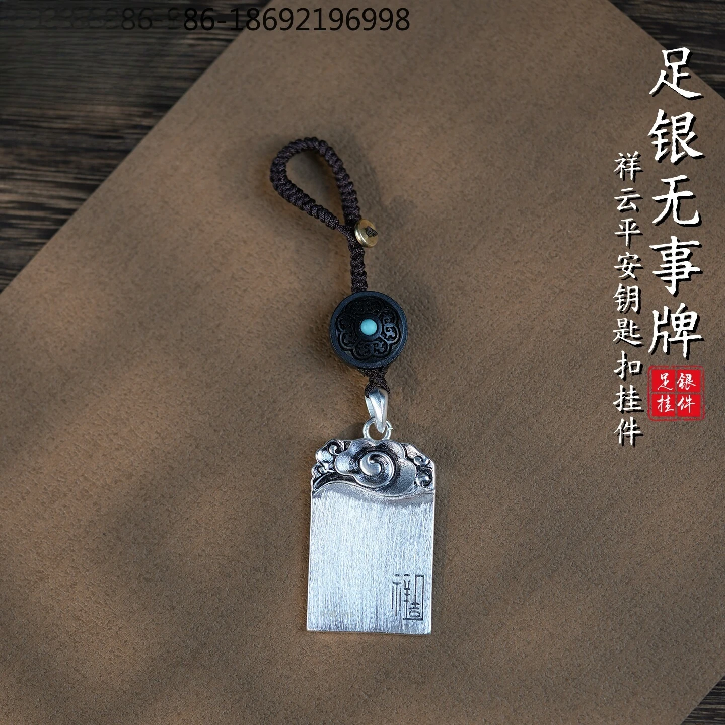 Pure Silver No Matter Brand Car Pendant Sterling Silver Car Pendant Jewelry Safety Sandalwood Men's Rearview Mirror Pendant