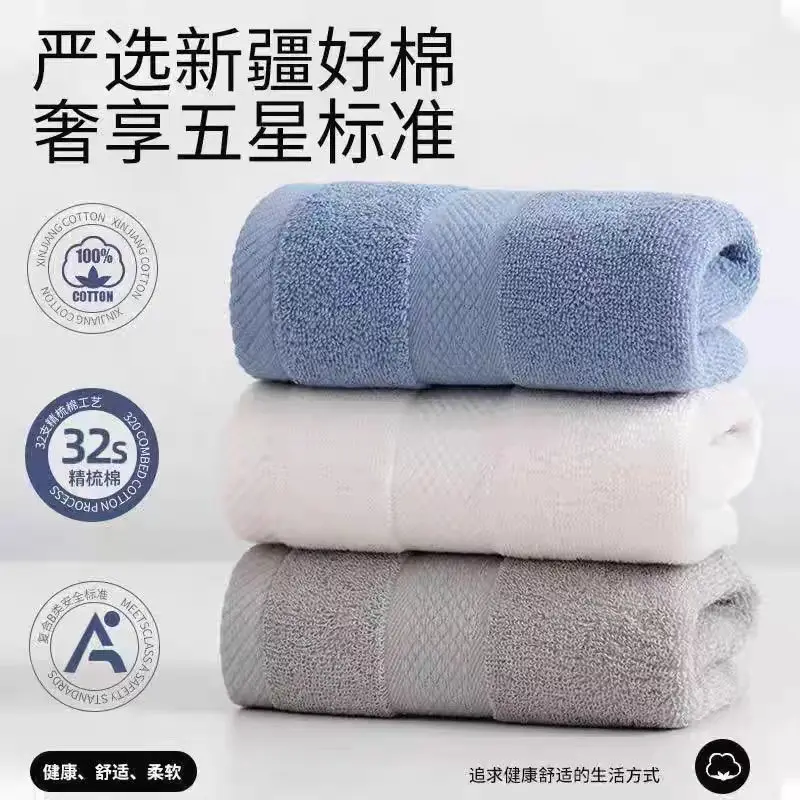 

109g pure cotton pearl dot towel, soft and skin-friendly, suitable for both men and women for face washing and bathing, large ba