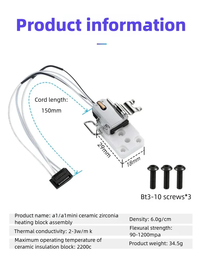 1/2/3 Stück für Bambu Lab A1 A1 Mini Hotend Heizblock Düsenbaugruppe Keramik Zirkonia 3D-Drucker Ersatzteile – Detail 5