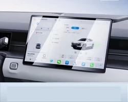 Navegação GPS do carro e instrumento temperado vidro tela filme, apto para Jetour arrojado, 2022