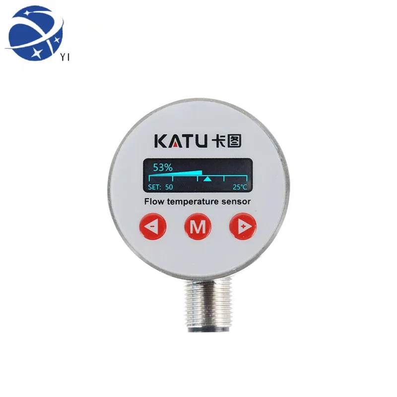 YYHC KATU  FTS210 Chinses Factory  supply integrated flow temperature sensor