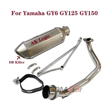 Motorcycle exhaust muffler for Yamaha GY6 125 GY6 150 125cc 150CC full systems bend pipe exhaust escape link connecting tube pipe